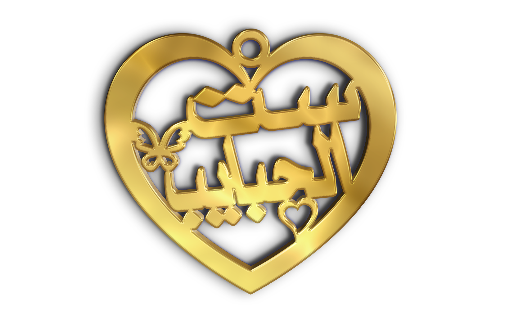 هديه عيدالام · تصميم خط عربي ومجوهرات ليزر · مسار مغلق للفايبر ليزر · Gold Name - اسمك ذهب