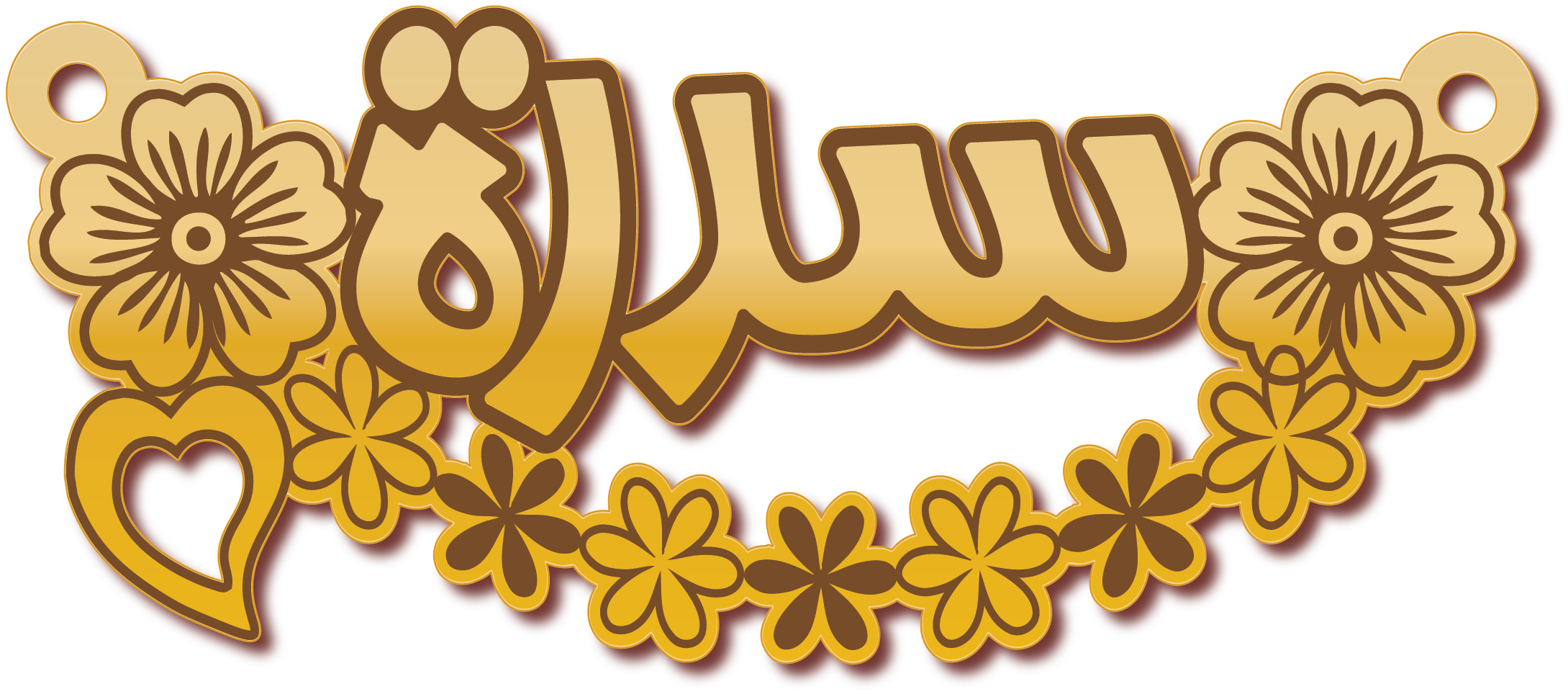 سدرة · Arabic Calligraphy Laser Jewelry CAD · Closed Vector Path for Fiber Laser · Gold Name