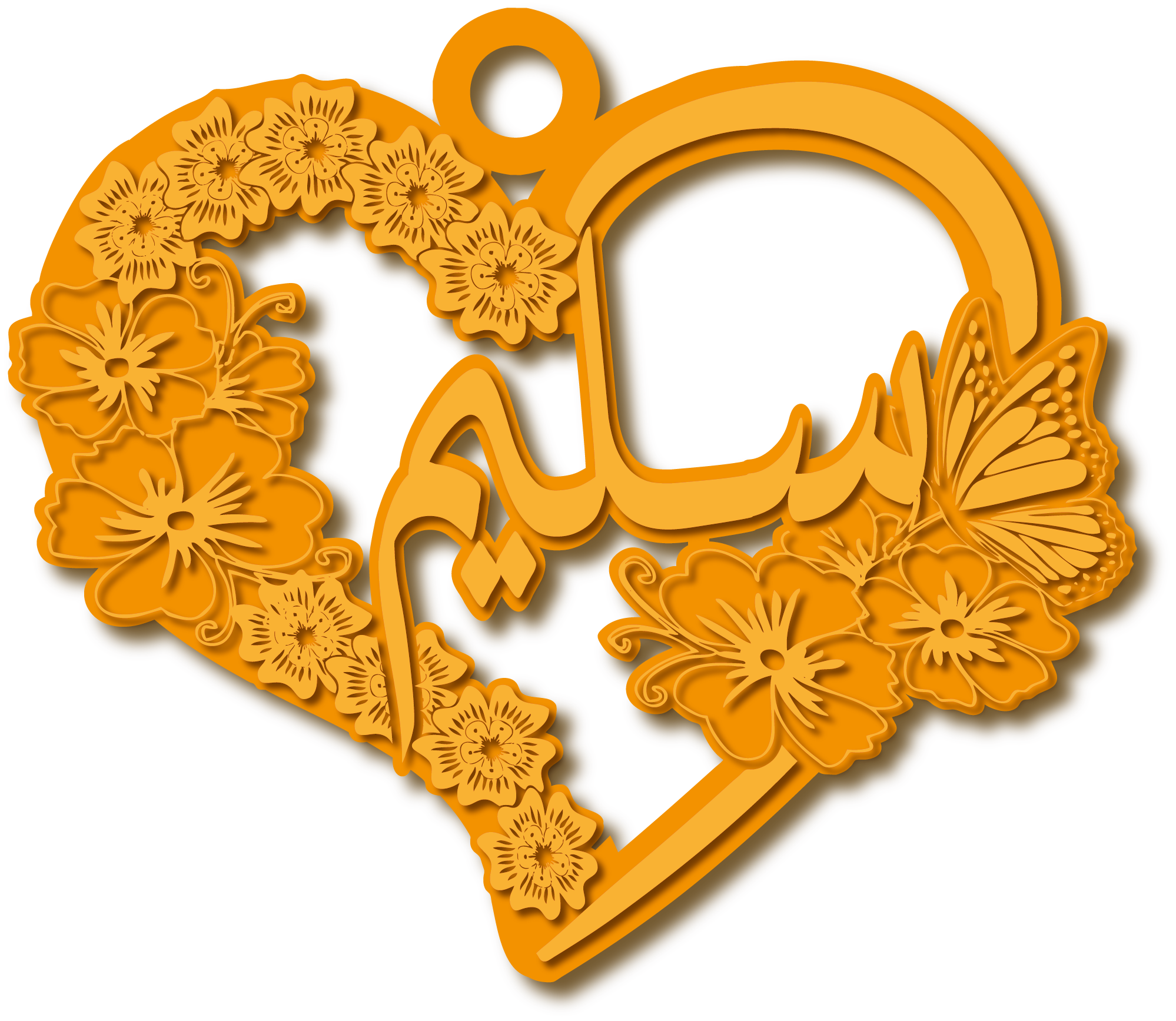 سليم · تصميم خط عربي ومجوهرات ليزر · مسار مغلق للفايبر ليزر · Gold Name - اسمك ذهب