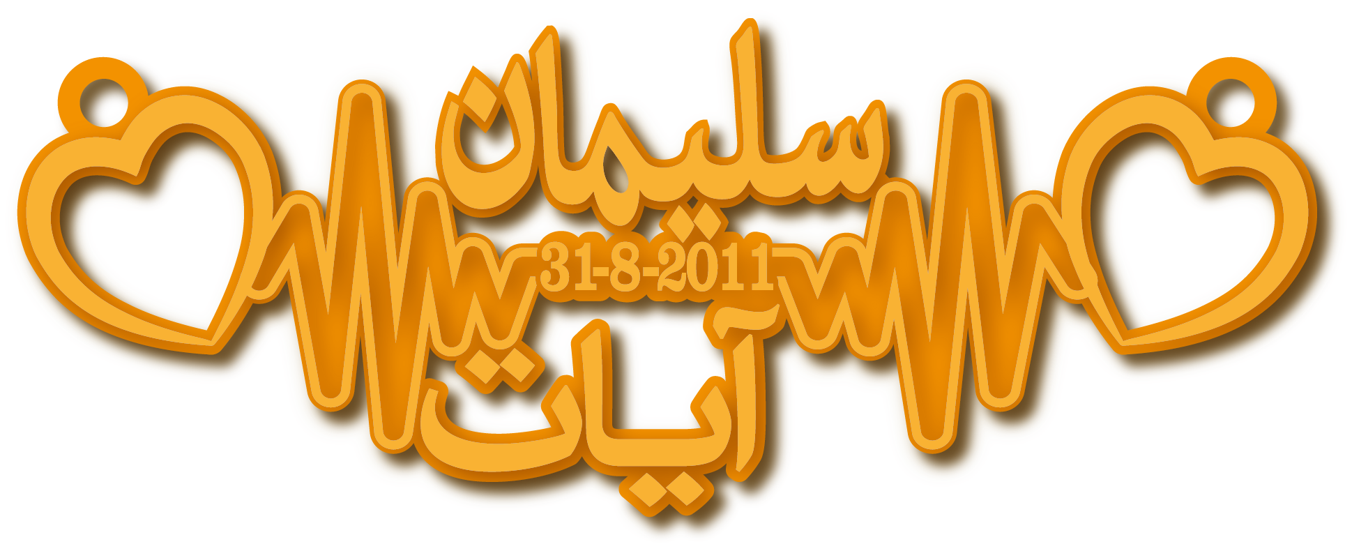 سليمان آيات · Arabic Calligraphy Laser Jewelry CAD · Closed Vector Path for Fiber Laser · Gold Name