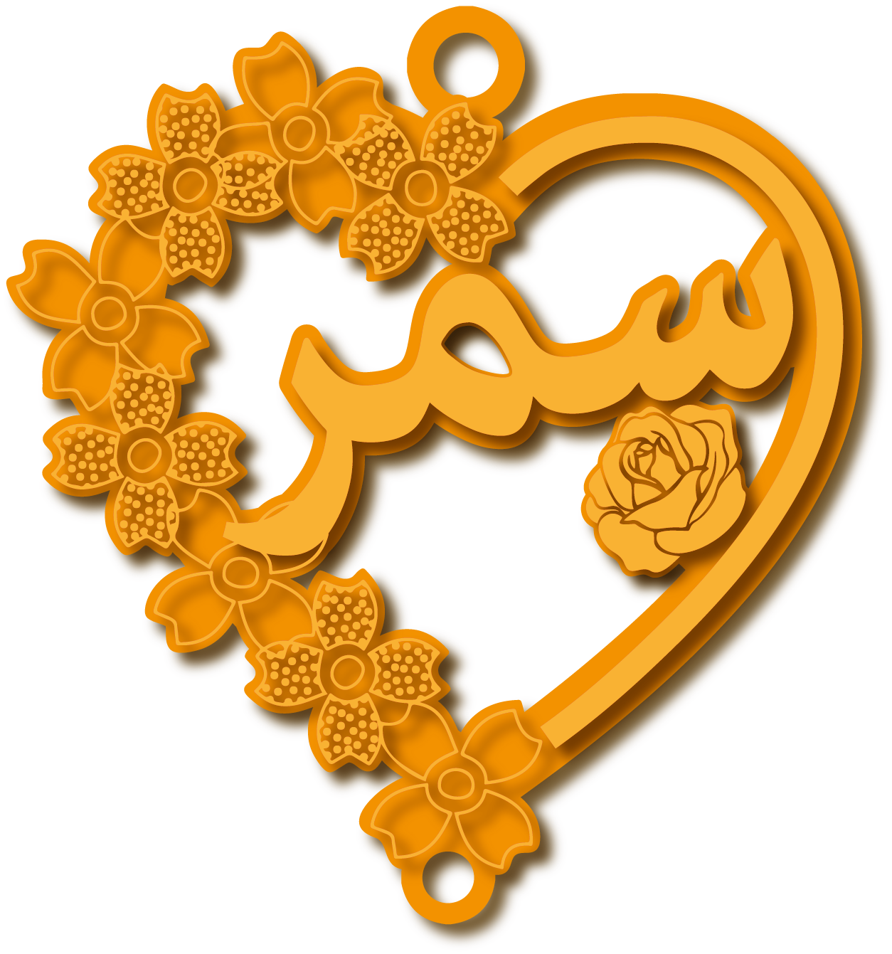 سمر · Arabic Calligraphy Laser Jewelry CAD · Closed Vector Path for Fiber Laser · Gold Name