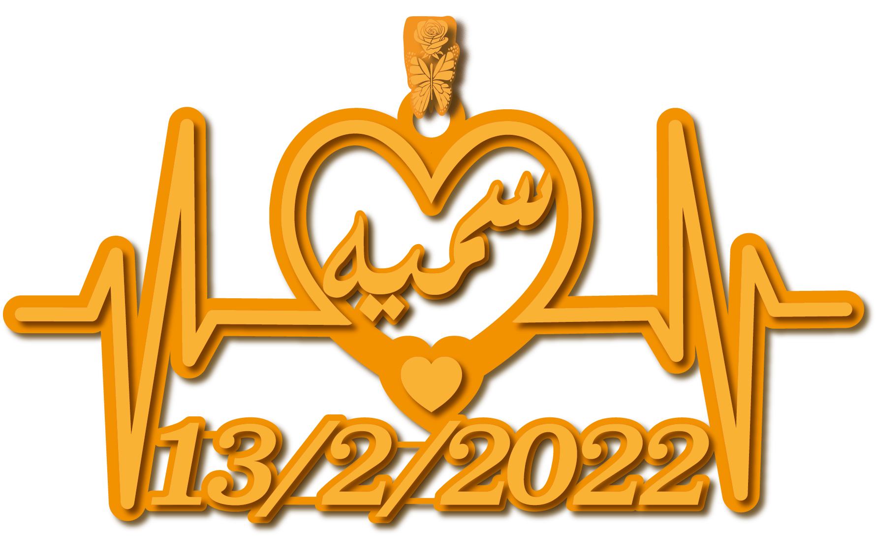 سميه · تصميم خط عربي ومجوهرات ليزر · مسار مغلق للفايبر ليزر · Gold Name - اسمك ذهب