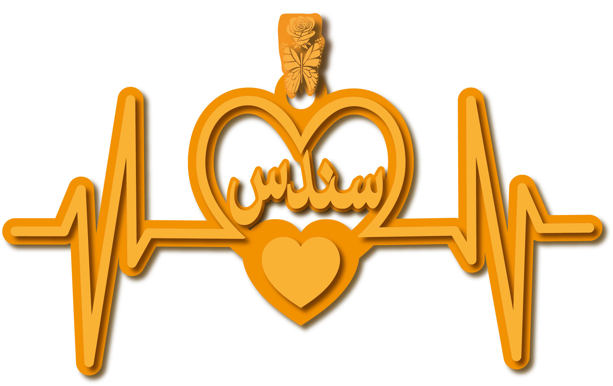سندس · تصميم خط عربي ومجوهرات ليزر · مسار مغلق للفايبر ليزر · Gold Name - اسمك ذهب