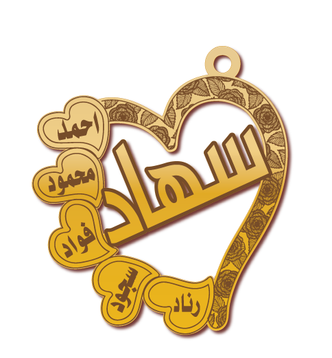 1085 · تصميم خط عربي ومجوهرات ليزر · مسار مغلق للفايبر ليزر · Gold Name - اسمك ذهب
