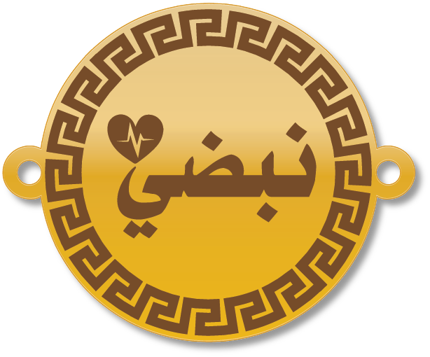 نبضي