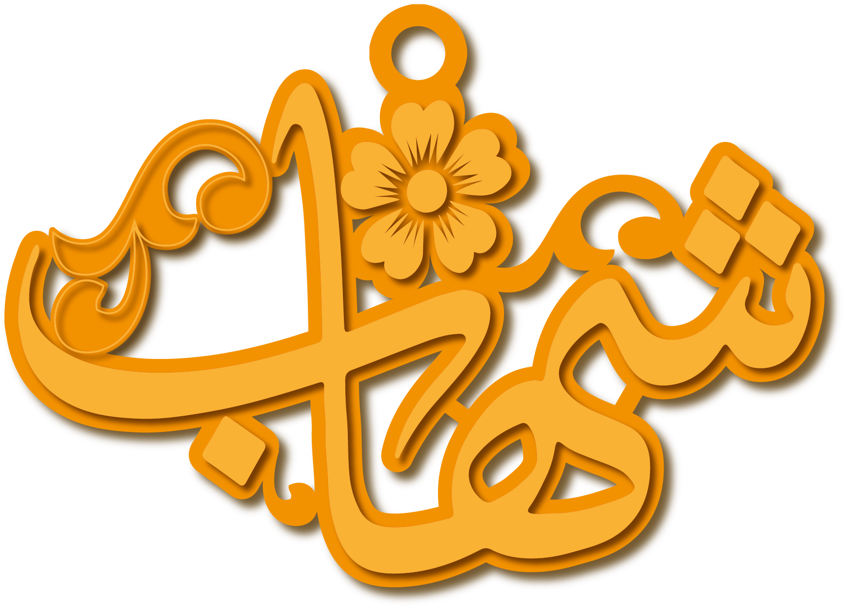 شهاب · Arabic Calligraphy Laser Jewelry CAD · Closed Vector Path for Fiber Laser · Gold Name
