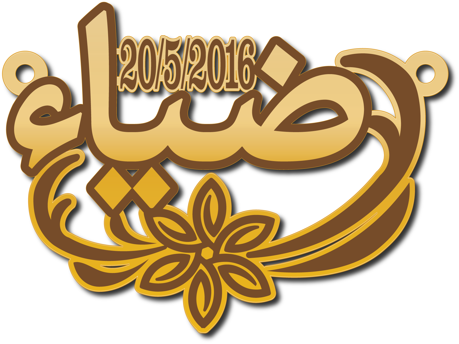945 · تصميم خط عربي ومجوهرات ليزر · مسار مغلق للفايبر ليزر · Gold Name - اسمك ذهب