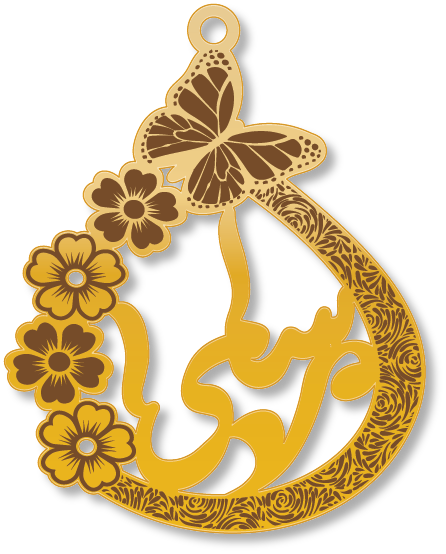 سلمى · Arabic Calligraphy Laser Jewelry CAD · Closed Vector Path for Fiber Laser · Gold Name