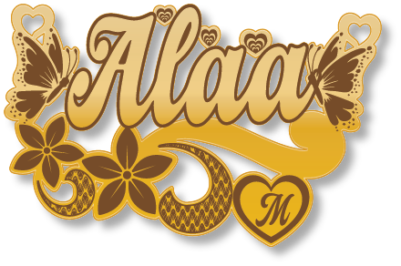 Alaa آلاء · تصميم خط عربي ومجوهرات ليزر · مسار مغلق للفايبر ليزر · Gold Name - اسمك ذهب