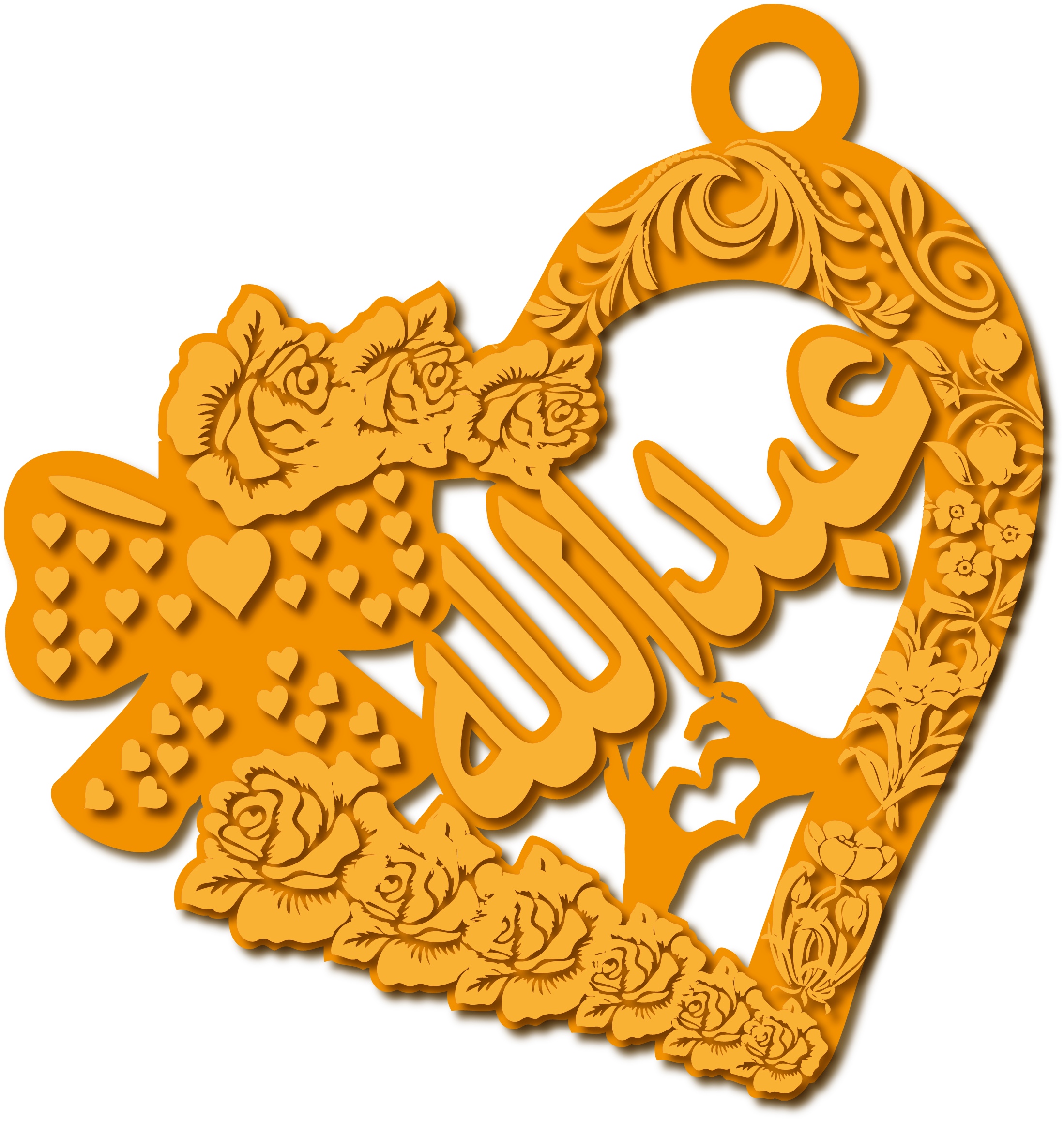 عبدالله · تصميم خط عربي ومجوهرات ليزر · مسار مغلق للفايبر ليزر · Gold Name - اسمك ذهب