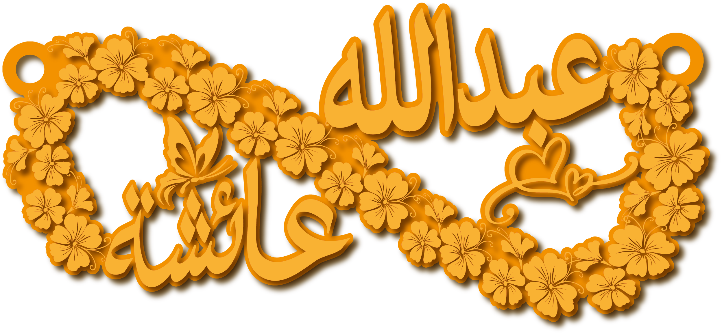 عبدالله عائشة · Arabic Calligraphy Laser Jewelry CAD · Closed Vector Path for Fiber Laser · Gold Name