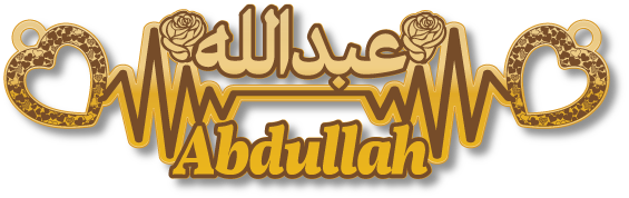 عبدالله Abdullah قلادة نبض قلب · Arabic Calligraphy Laser Jewelry CAD · Closed Vector Path for Fiber Laser · Gold Name