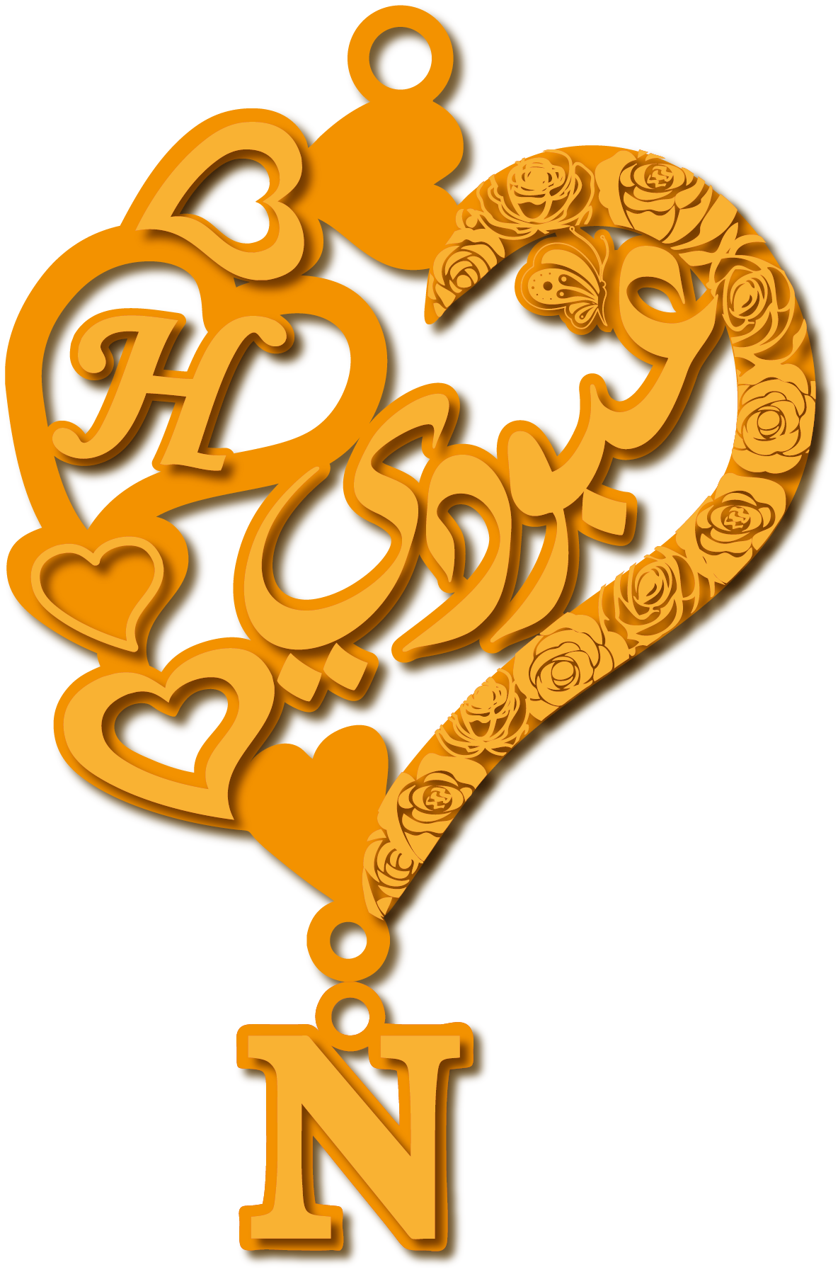 عبودي مع حرف N · تصميم خط عربي ومجوهرات ليزر · مسار مغلق للفايبر ليزر · Gold Name - اسمك ذهب