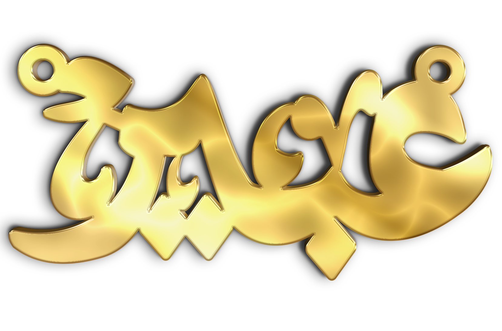 عبير · تصميم خط عربي ومجوهرات ليزر · مسار مغلق للفايبر ليزر · Gold Name - اسمك ذهب