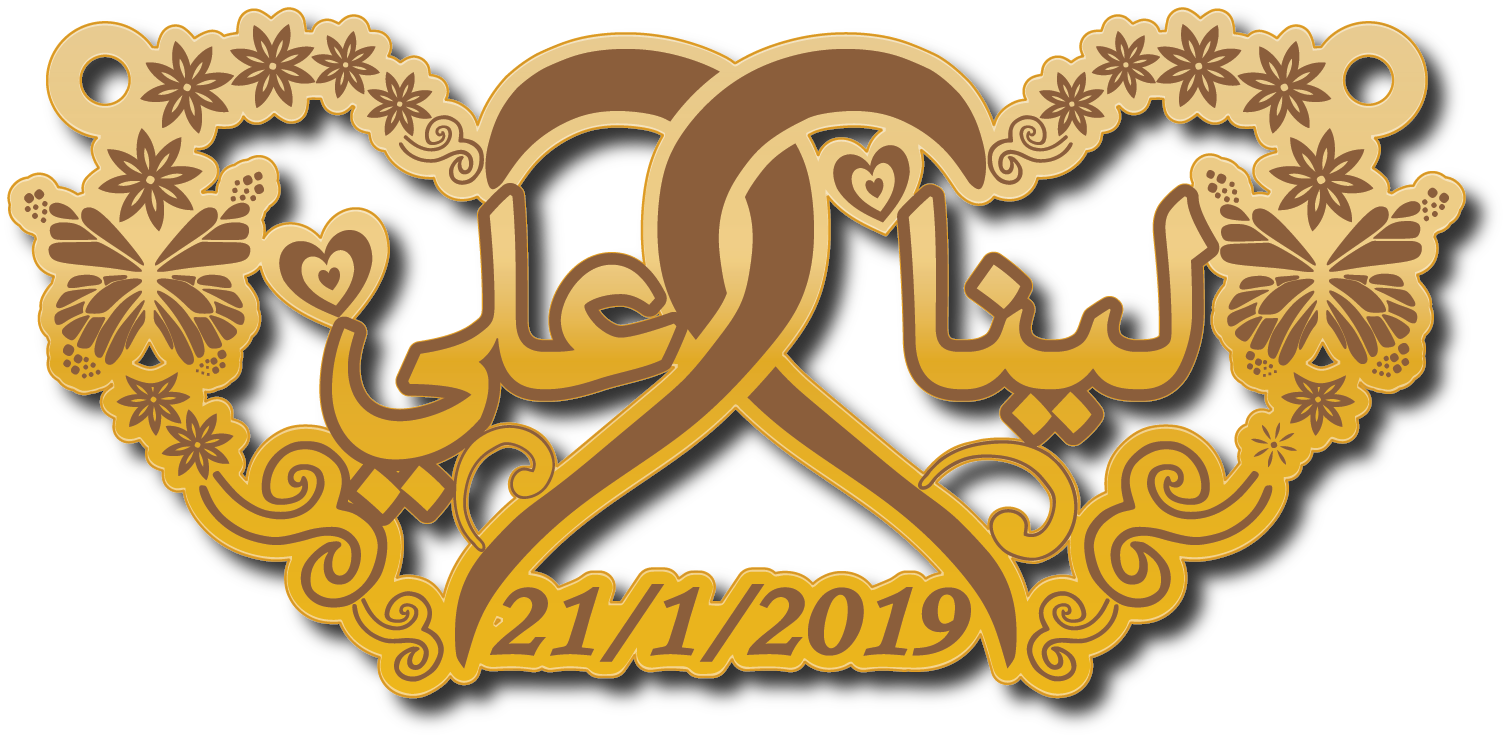 لينا علي · Arabic Calligraphy Laser Jewelry CAD · Closed Vector Path for Fiber Laser · Gold Name