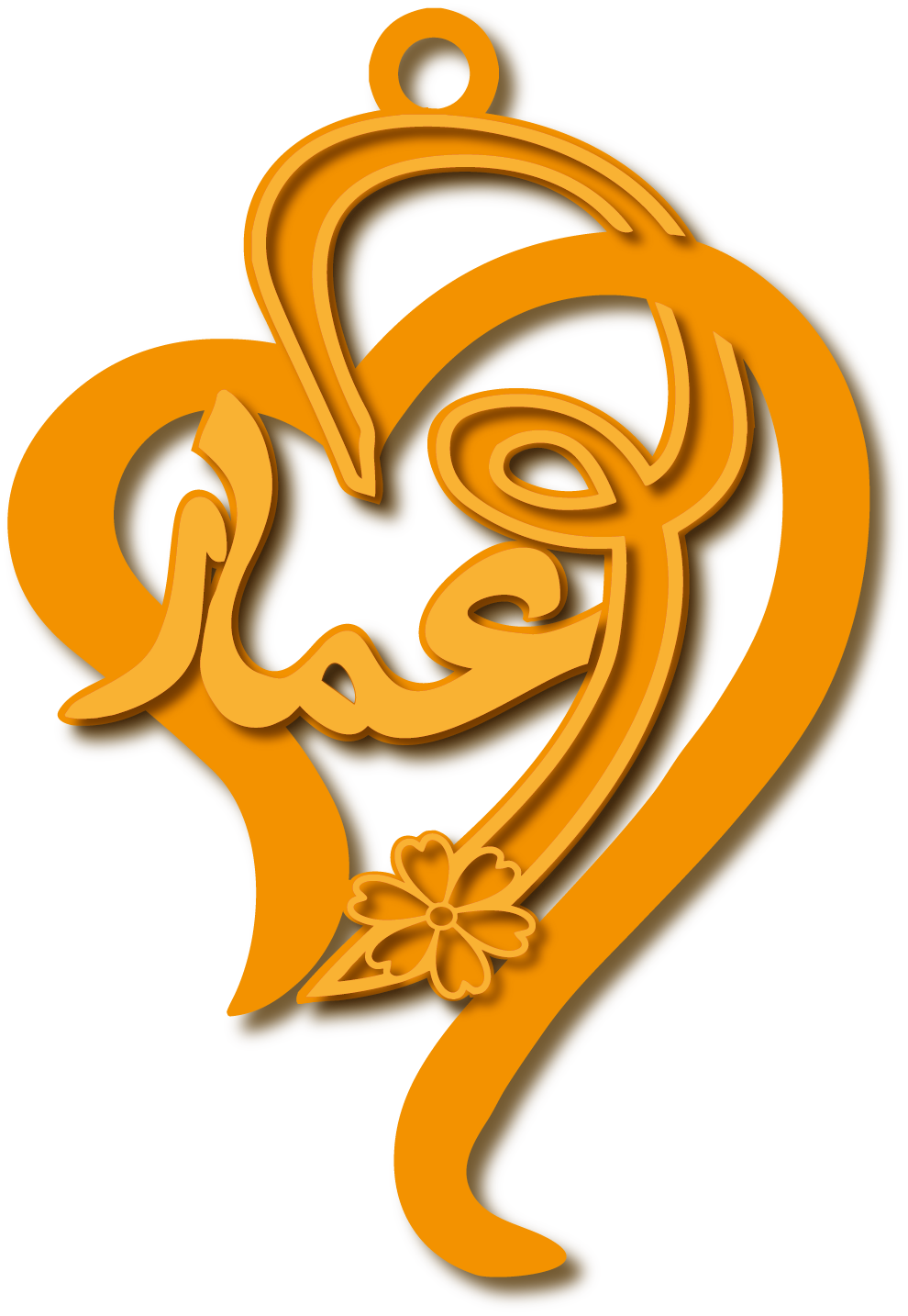 عمار · تصميم خط عربي ومجوهرات ليزر · مسار مغلق للفايبر ليزر · Gold Name - اسمك ذهب
