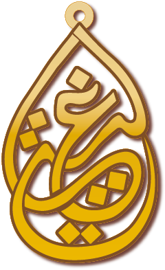 غاليتي