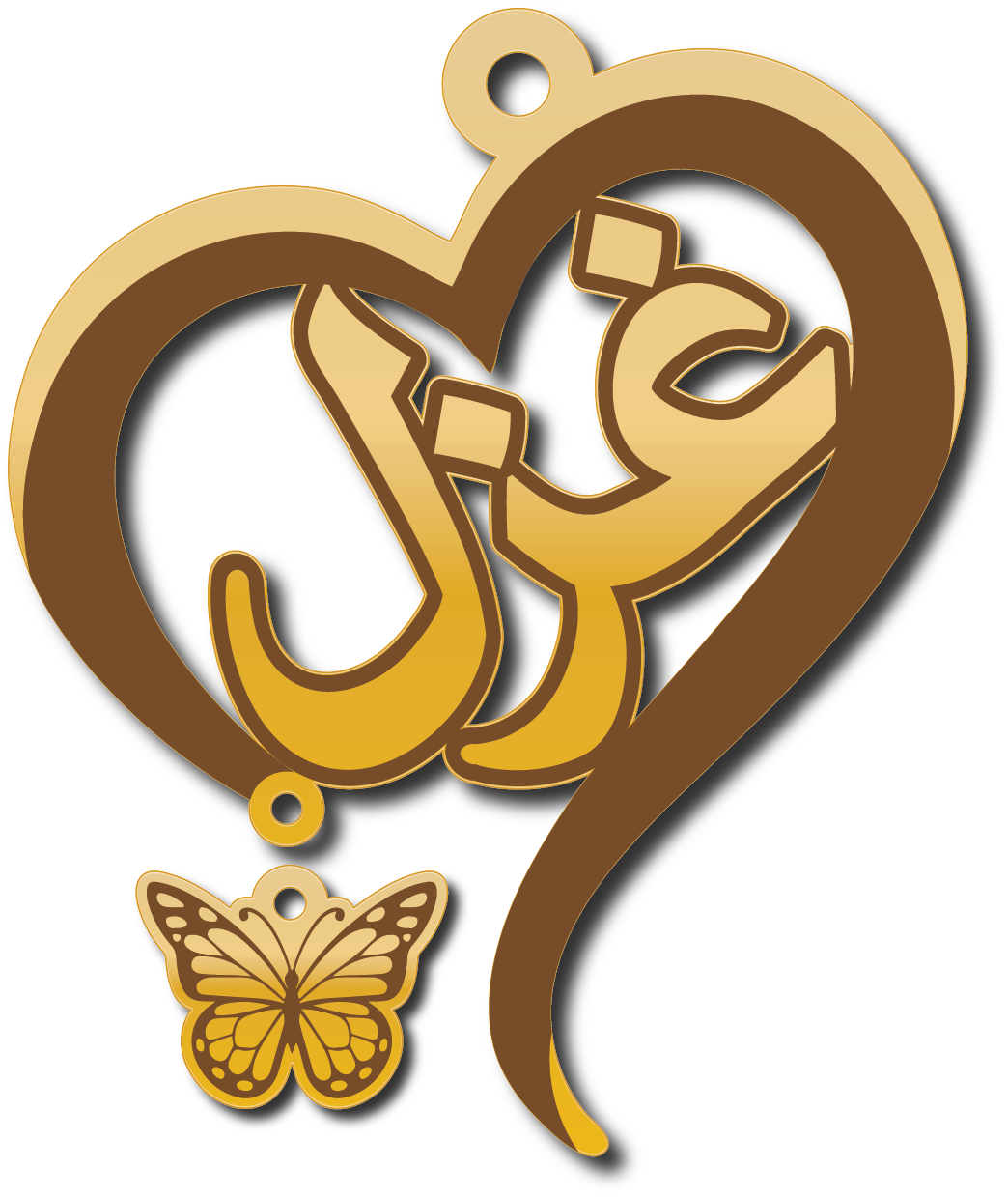 غزل · تصميم خط عربي ومجوهرات ليزر · مسار مغلق للفايبر ليزر · Gold Name - اسمك ذهب