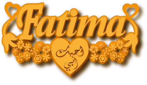Fatima · تصميم خط عربي ومجوهرات ليزر · مسار مغلق للفايبر ليزر · Gold Name - اسمك ذهب
