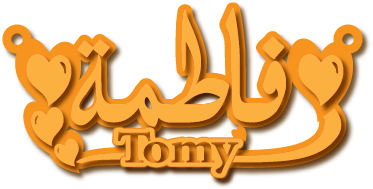فاطمةTomy · تصميم خط عربي ومجوهرات ليزر · مسار مغلق للفايبر ليزر · Gold Name - اسمك ذهب