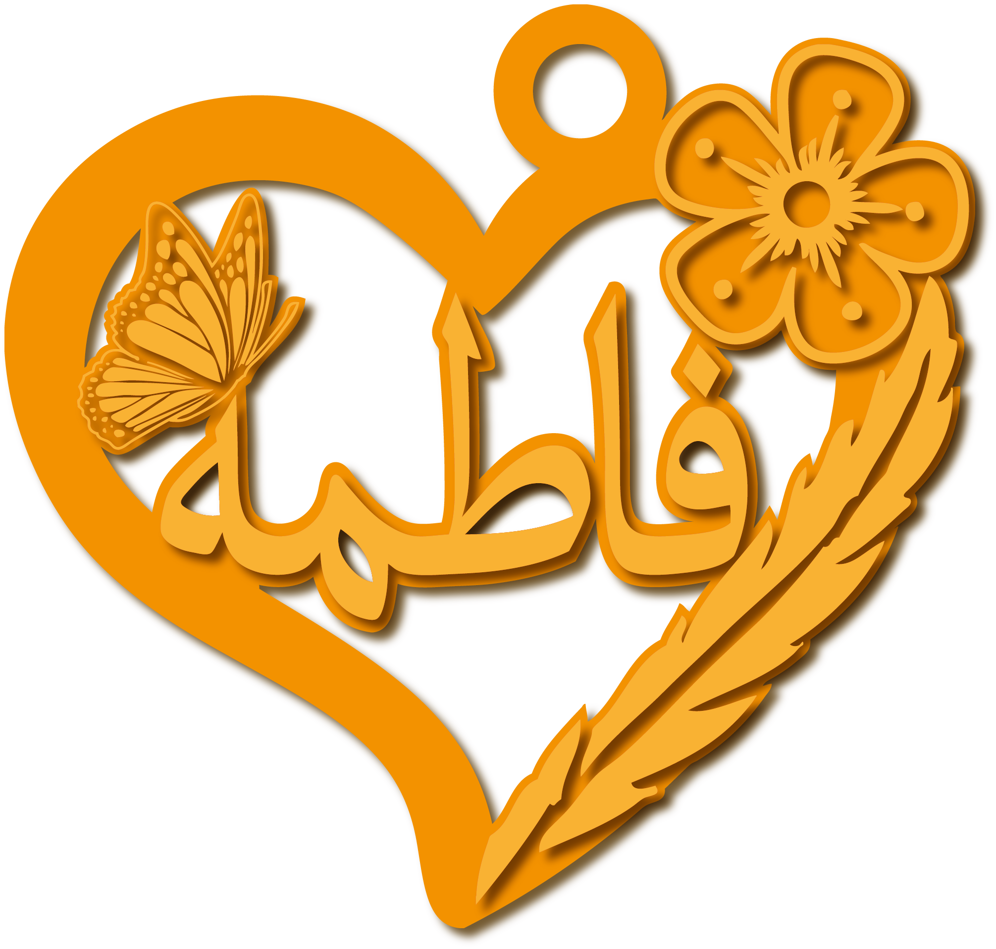 فاطمه في قلب مع ريشه · تصميم خط عربي ومجوهرات ليزر · مسار مغلق للفايبر ليزر · Gold Name - اسمك ذهب