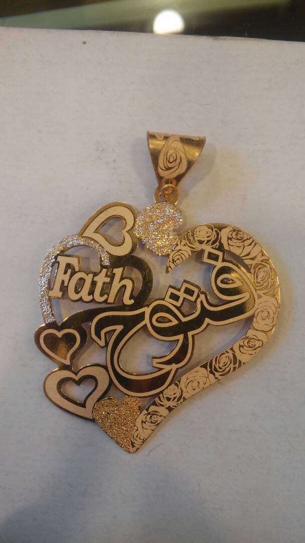 فتوح · تصميم خط عربي ومجوهرات ليزر · مسار مغلق للفايبر ليزر · Gold Name - اسمك ذهب