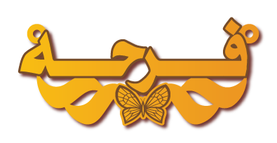 فرحه · تصميم خط عربي ومجوهرات ليزر · مسار مغلق للفايبر ليزر · Gold Name - اسمك ذهب