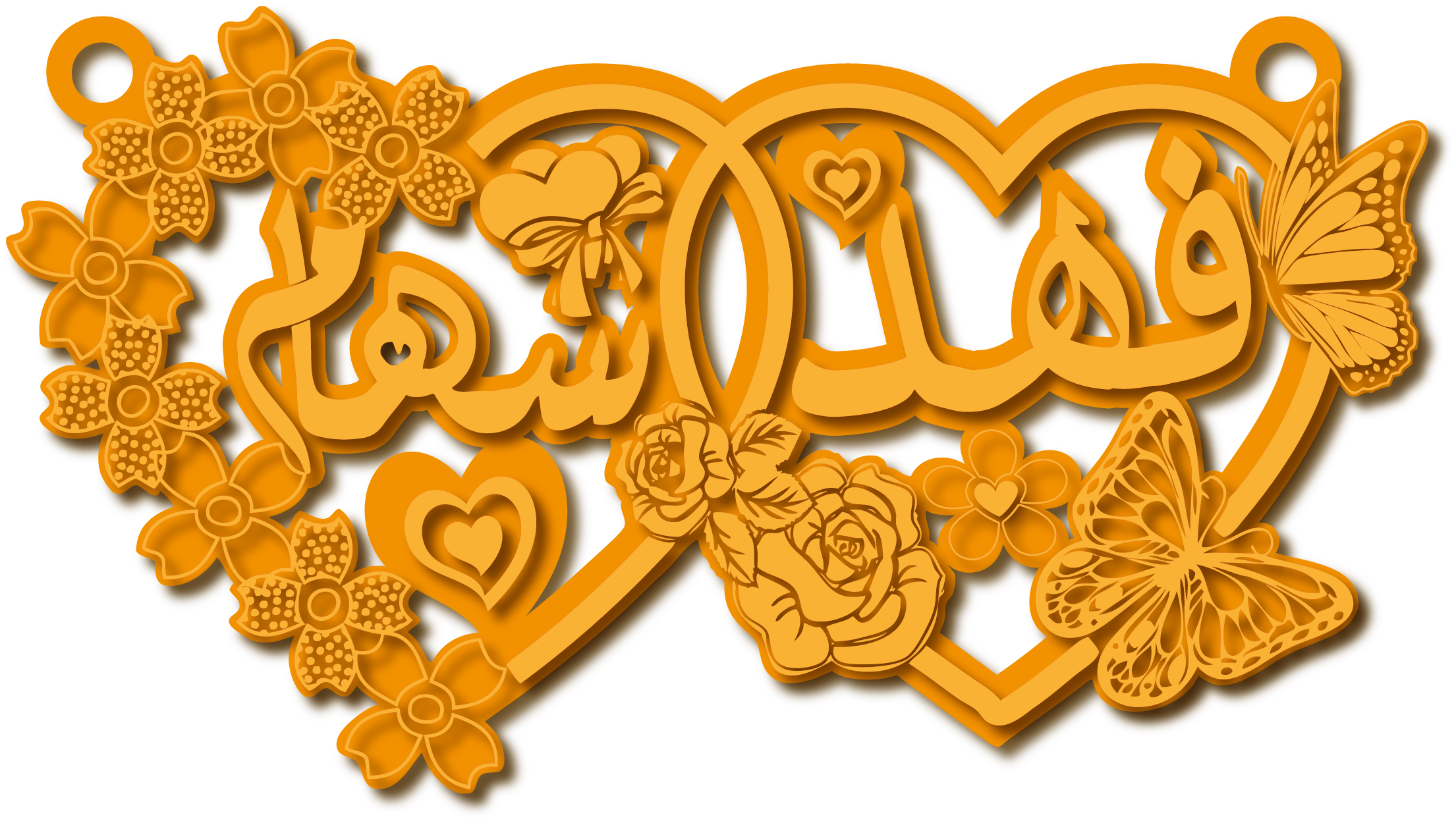 فهد سهام