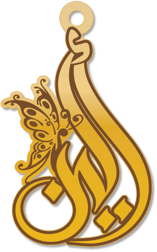 ألين · Arabic Calligraphy Laser Jewelry CAD · Closed Vector Path for Fiber Laser · Gold Name