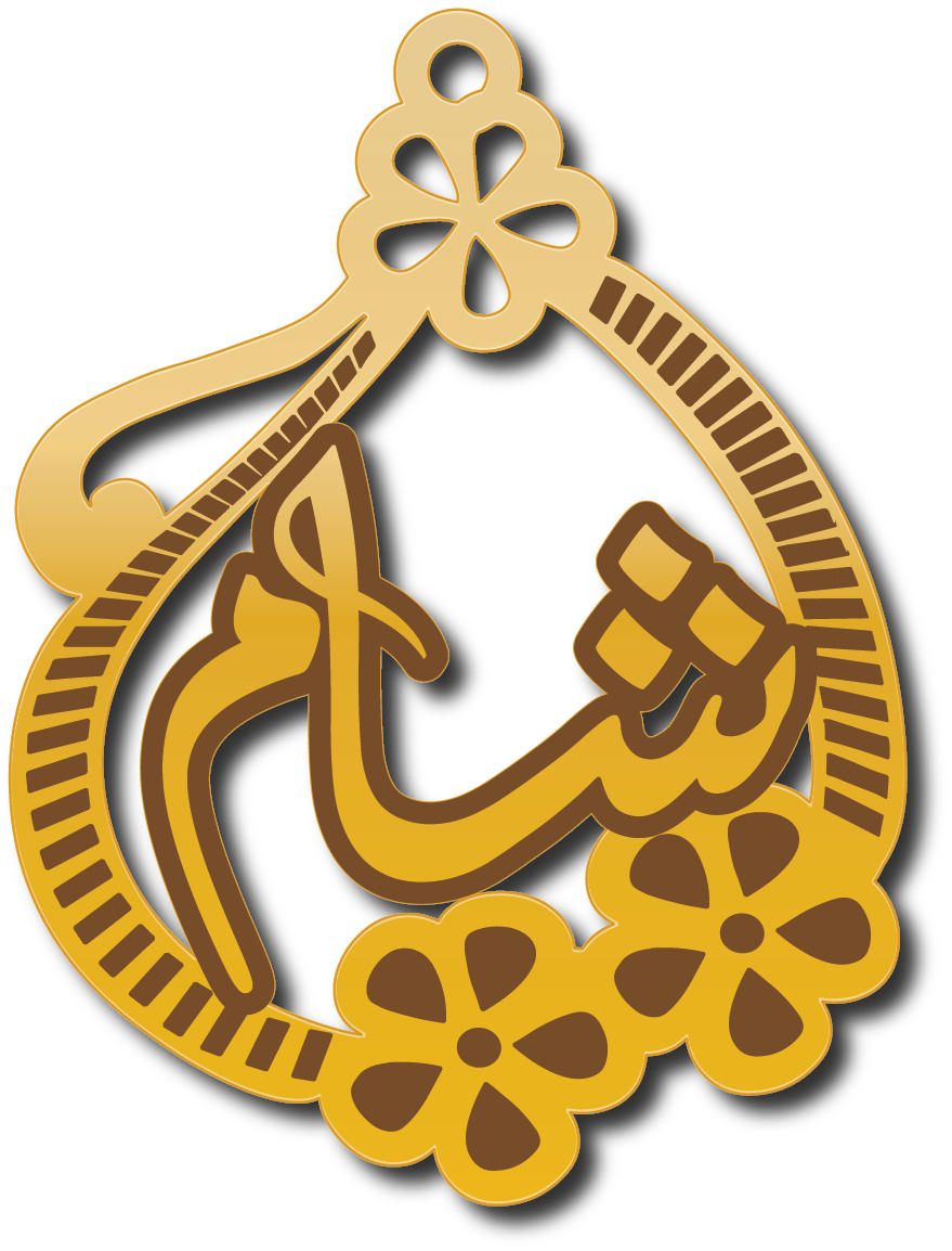 شام في دمعه · تصميم خط عربي ومجوهرات ليزر · مسار مغلق للفايبر ليزر · Gold Name - اسمك ذهب