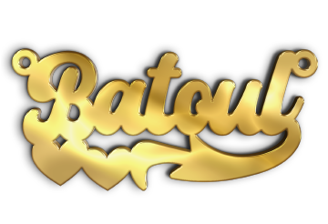 Batoul · تصميم خط عربي ومجوهرات ليزر · مسار مغلق للفايبر ليزر · Gold Name - اسمك ذهب