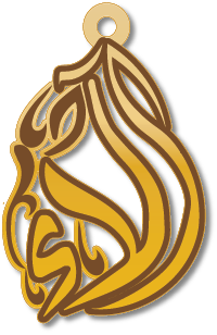 آلاء · Arabic Calligraphy Laser Jewelry CAD · Closed Vector Path for Fiber Laser · Gold Name