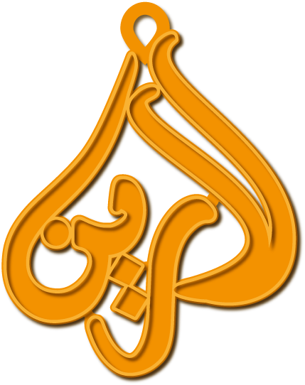 لارين · تصميم خط عربي ومجوهرات ليزر · مسار مغلق للفايبر ليزر · Gold Name - اسمك ذهب