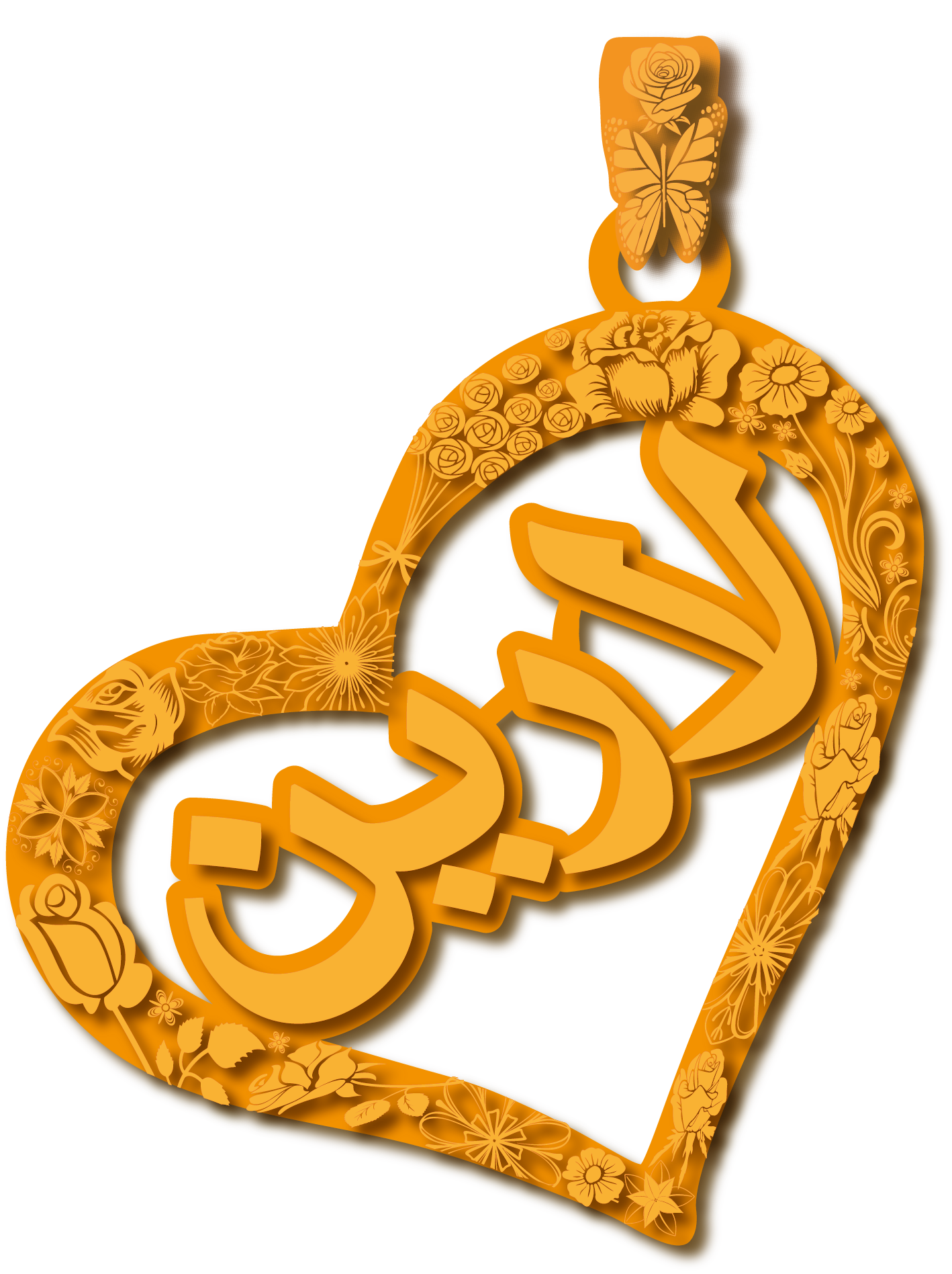 لارين · تصميم خط عربي ومجوهرات ليزر · مسار مغلق للفايبر ليزر · Gold Name - اسمك ذهب