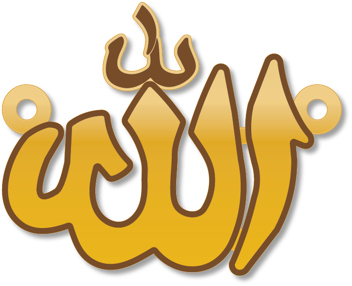 لفظ الجلالة الله · Arabic Calligraphy Laser Jewelry CAD · Closed Vector Path for Fiber Laser · Gold Name