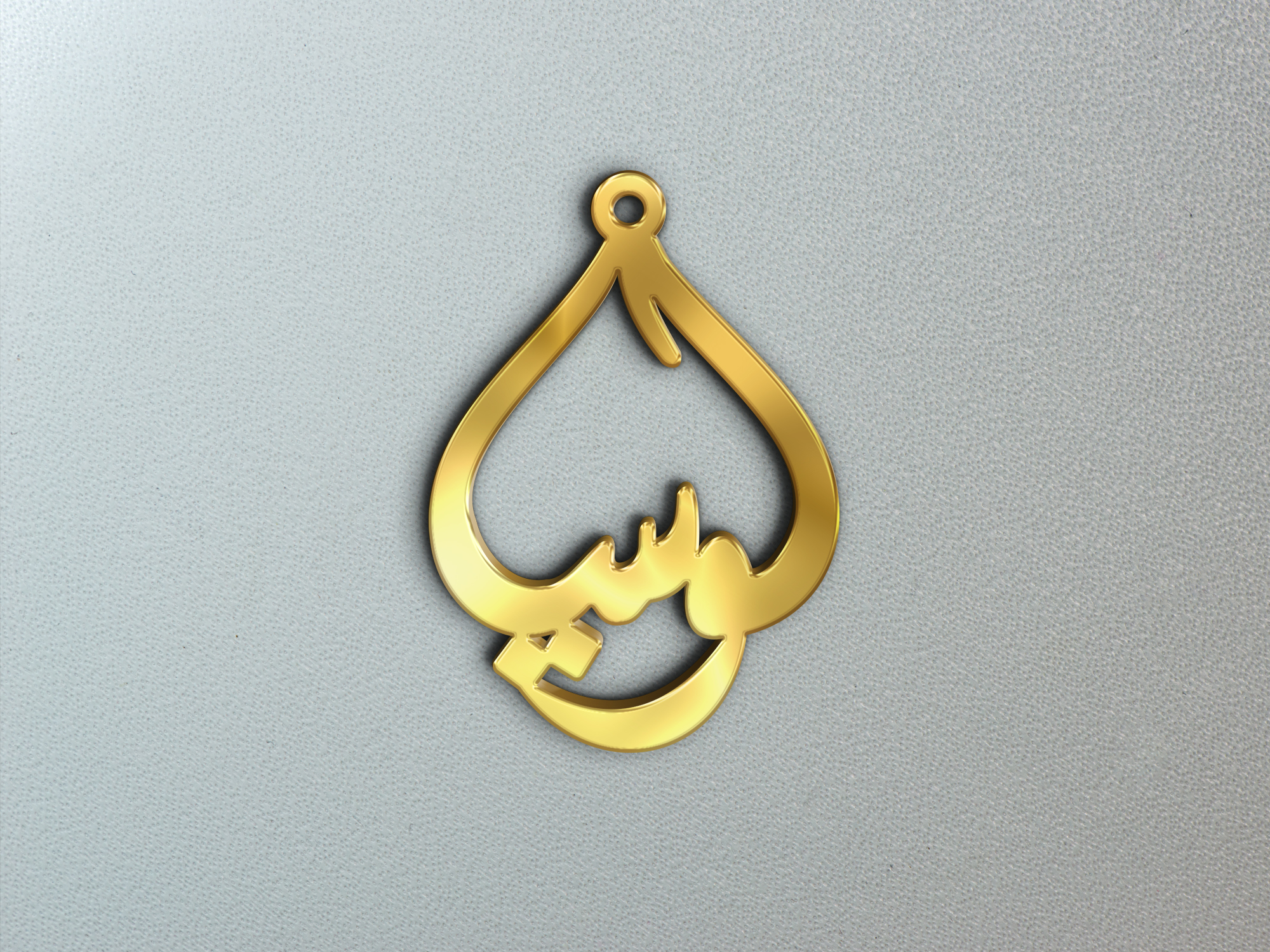 لوسيا · تصميم خط عربي ومجوهرات ليزر · مسار مغلق للفايبر ليزر · Gold Name - اسمك ذهب