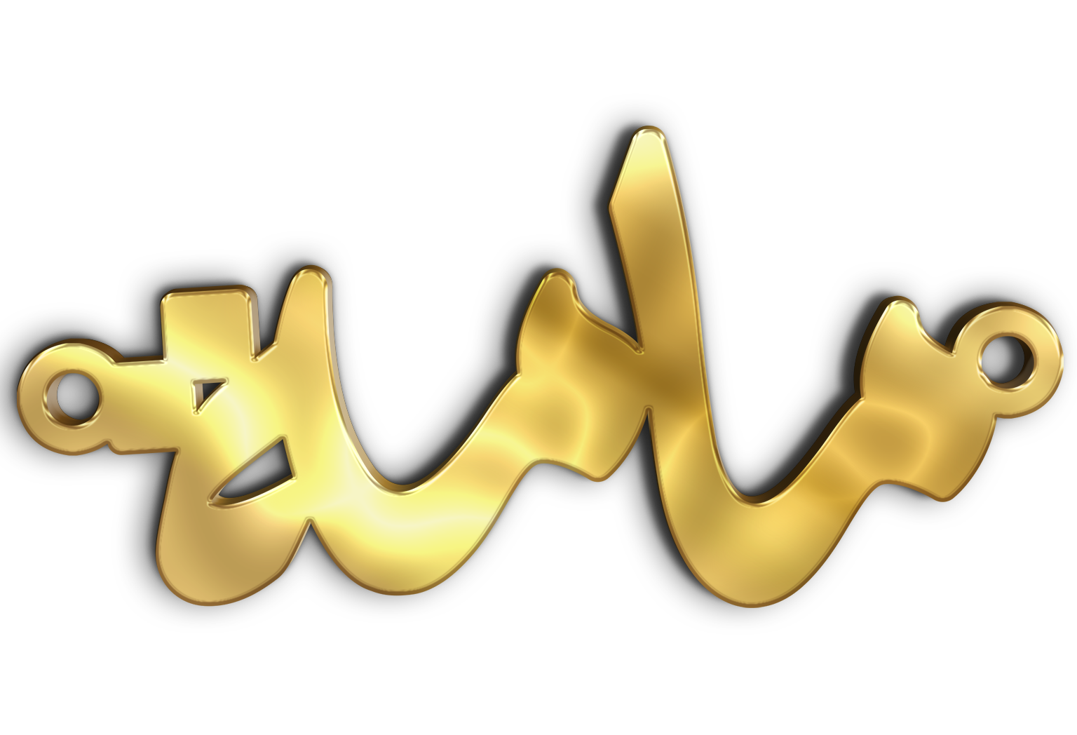 مامة · Arabic Calligraphy Laser Jewelry CAD · Closed Vector Path for Fiber Laser · Gold Name