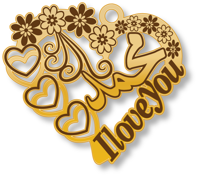 محمدILove you · تصميم خط عربي ومجوهرات ليزر · مسار مغلق للفايبر ليزر · Gold Name - اسمك ذهب