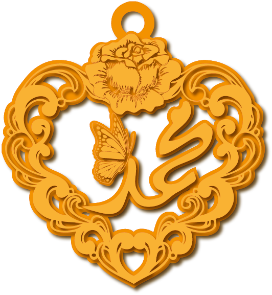محمد