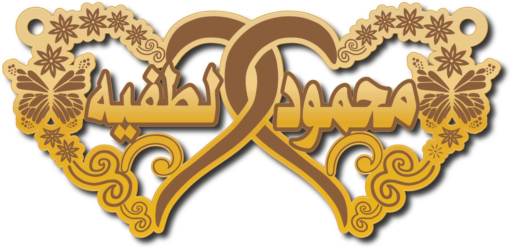 محمود لطفيه · Arabic Calligraphy Laser Jewelry CAD · Closed Vector Path for Fiber Laser · Gold Name