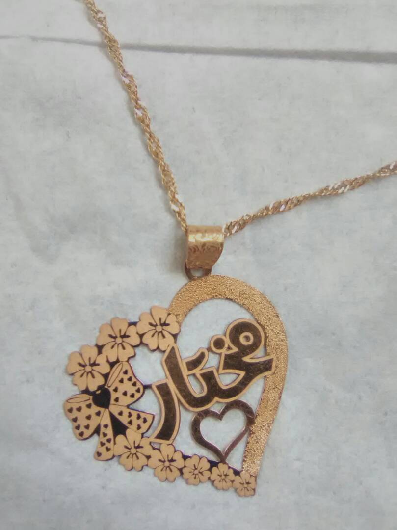 مختار · تصميم خط عربي ومجوهرات ليزر · مسار مغلق للفايبر ليزر · Gold Name - اسمك ذهب
