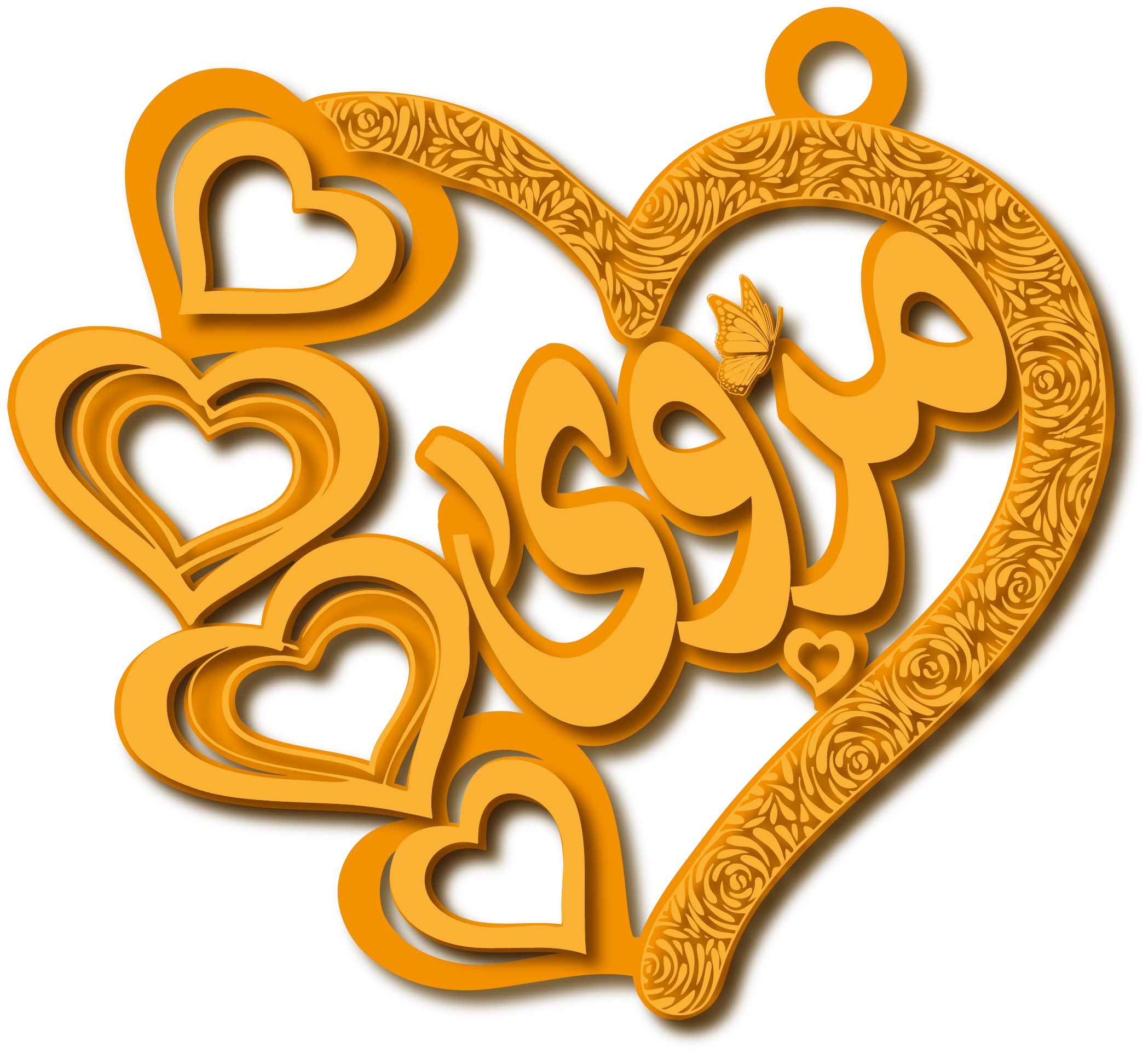 مروى · تصميم خط عربي ومجوهرات ليزر · مسار مغلق للفايبر ليزر · Gold Name - اسمك ذهب