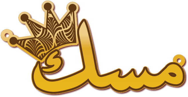 مسك مع تاج · تصميم خط عربي ومجوهرات ليزر · مسار مغلق للفايبر ليزر · Gold Name - اسمك ذهب
