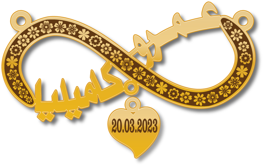 964 · Arabic Calligraphy Laser Jewelry CAD · Closed Vector Path for Fiber Laser · Gold Name