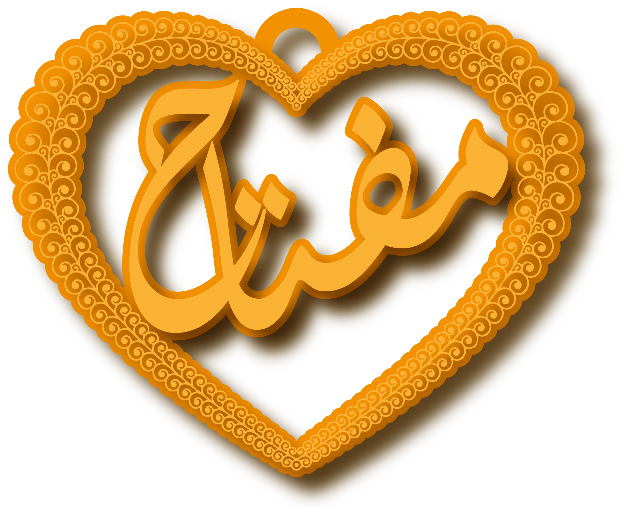 مفتاح · تصميم خط عربي ومجوهرات ليزر · مسار مغلق للفايبر ليزر · Gold Name - اسمك ذهب