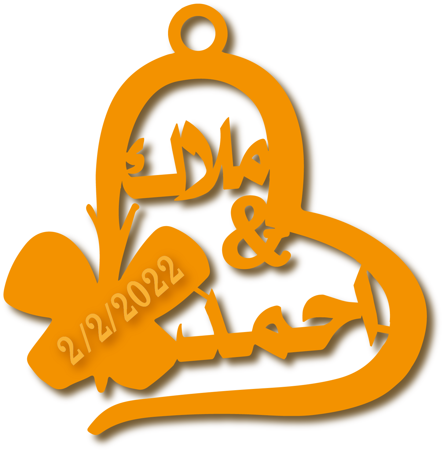 1292 · Arabic Calligraphy Laser Jewelry CAD · Closed Vector Path for Fiber Laser · Gold Name