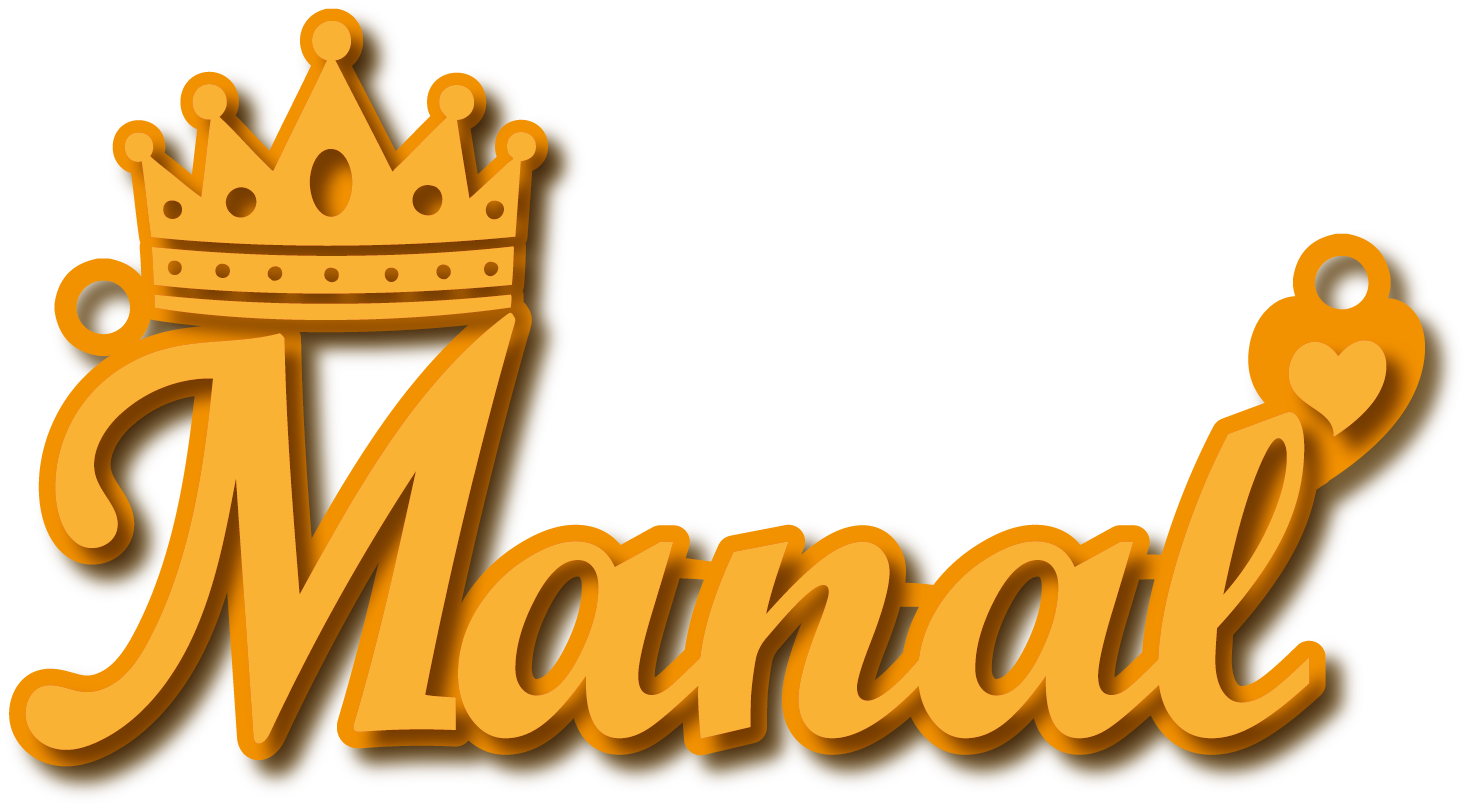 Manal · تصميم خط عربي ومجوهرات ليزر · مسار مغلق للفايبر ليزر · Gold Name - اسمك ذهب
