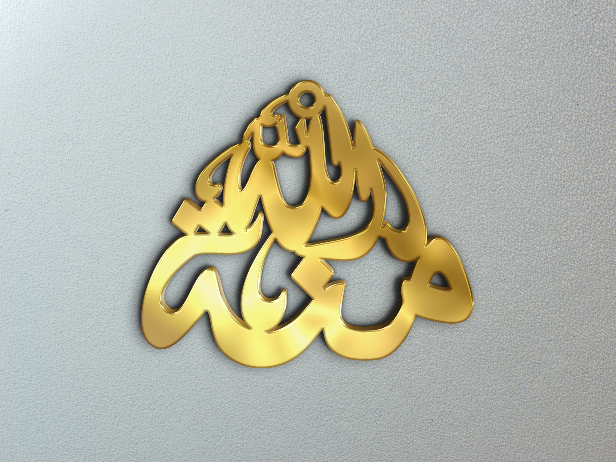 منة الله · Arabic Calligraphy Laser Jewelry CAD · Closed Vector Path for Fiber Laser · Gold Name