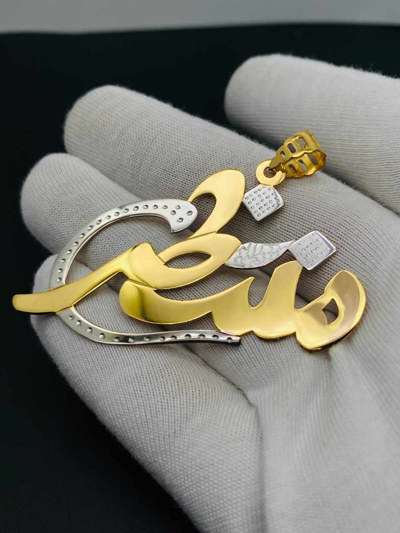 منتظر