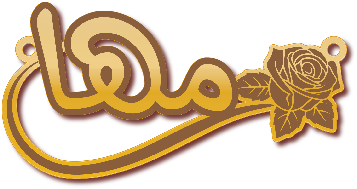 مها مع سحبه في نهايتها ورده · Arabic Calligraphy Laser Jewelry CAD · Closed Vector Path for Fiber Laser · Gold Name